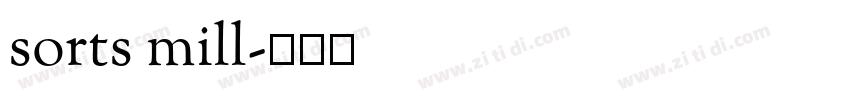 sorts mill字体转换 sorts mill字体转换